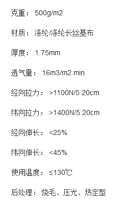 滌綸針刺氈濾袋參數