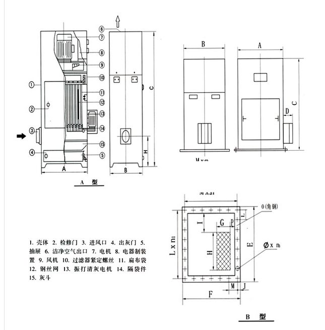 PL<strong>單機除塵器結構</strong>結構圖